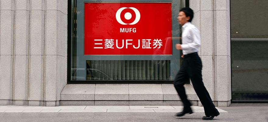 Japan’s Biggest Bank Launches Proprietary Cryptocurrency This Year