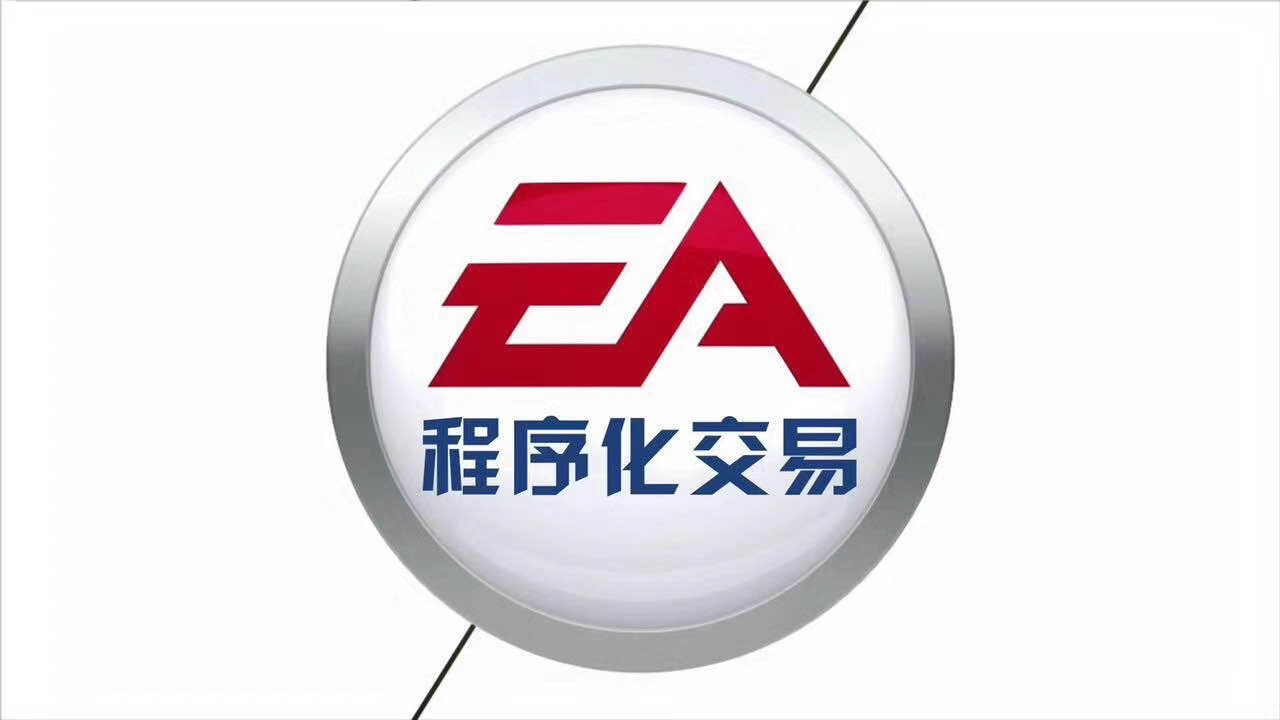EA是什么？
