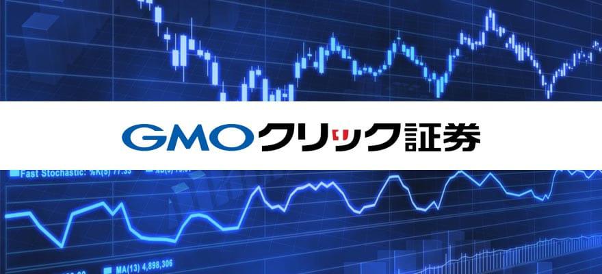 GMO Click’s July FX Volume Dips as COVID-19 Volatility Vanishes