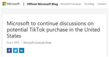【热点追踪】微软证实仍在磋商收购TikTok美国业务，特朗普给出45天谈判期？