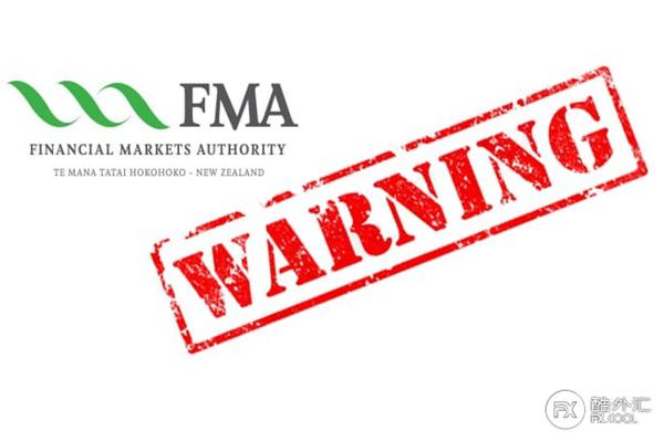 涉嫌欺诈，新西兰FMA公开警告黑平台Coinsave！