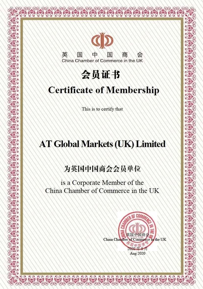 ATFX快讯：ATFX正式成为英国中国商会会员单位
