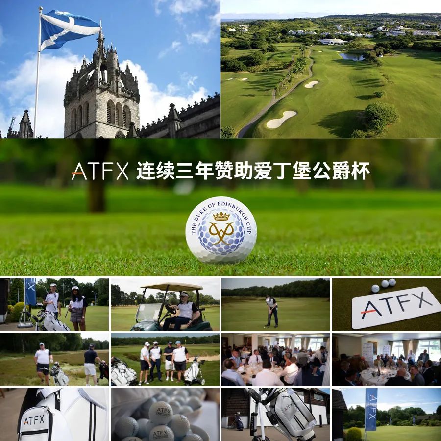 ATFX快讯：ATFX正式成为英国中国商会会员单位