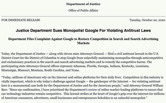 你能想象哪天谷歌苹果等巨头被拆分吗？美国司法部昨天迈出了第一步！