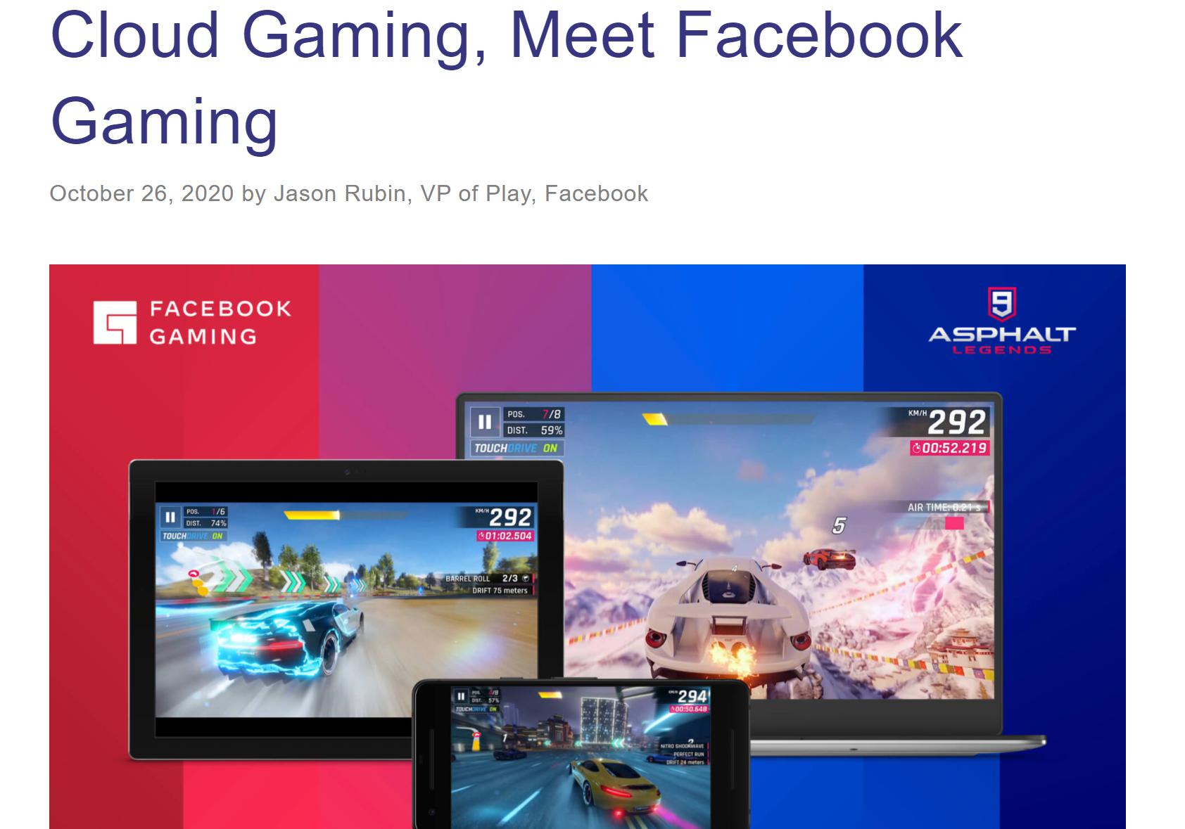 Facebook正式上线云游戏平台 仅支持安卓和PC平台用户