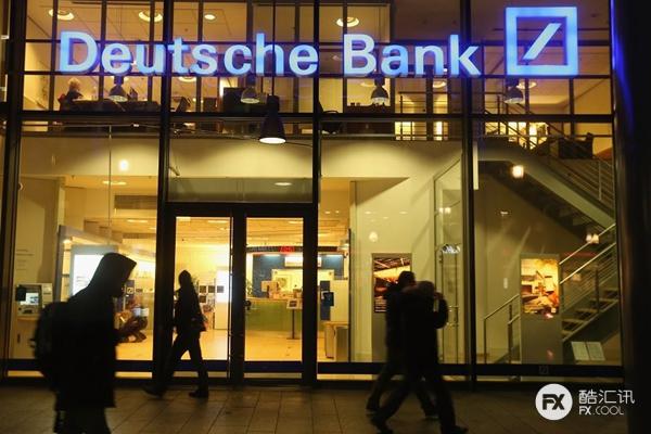 投行业务表现强劲！德意志银行第三财季利润高达3.09亿欧元！