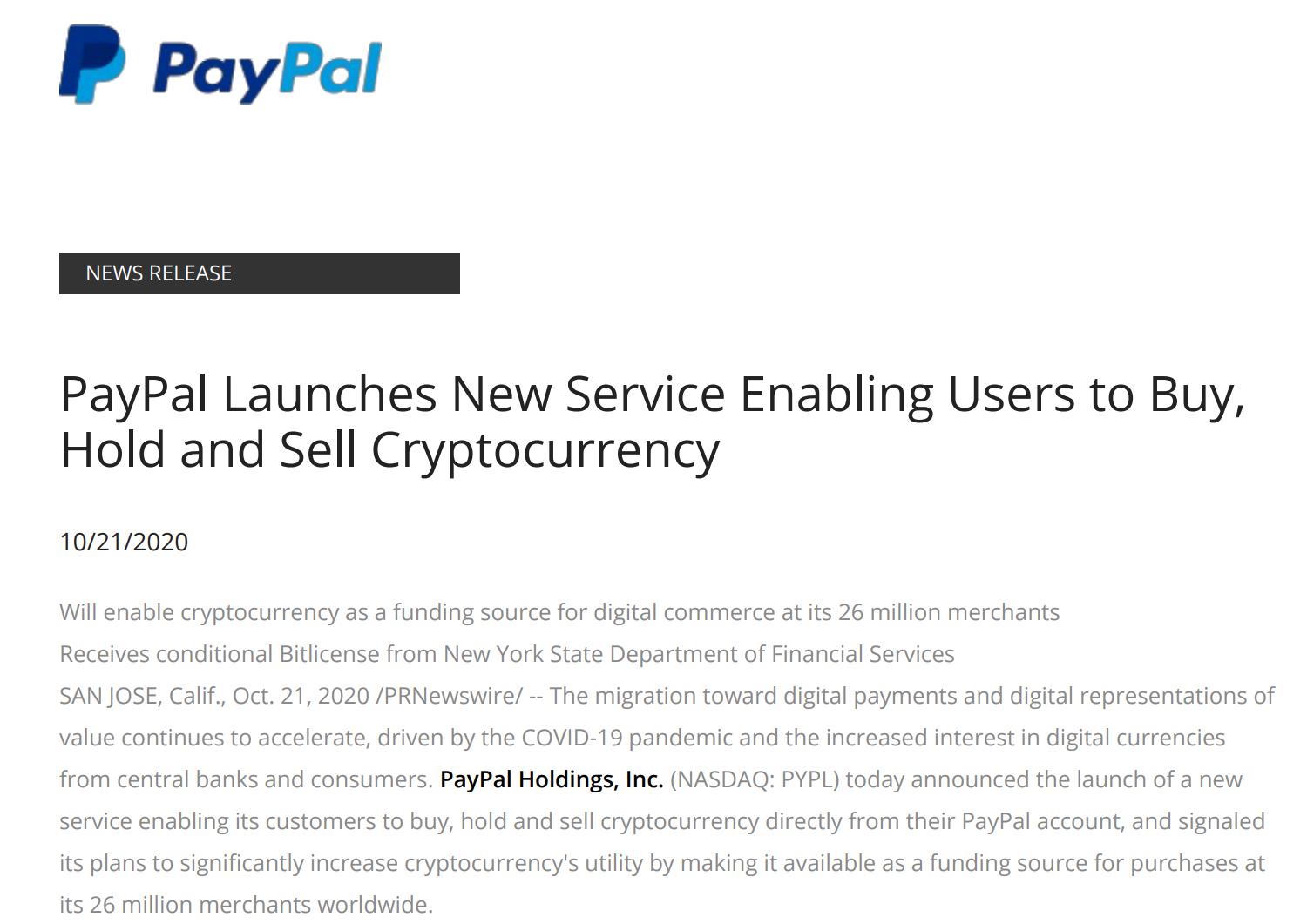 Paypal将允许用户持有并买卖虚拟货币 明年初引入“虚拟货币购物”功能