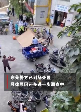 东莞警方通报：一男子自杀坠楼砸中快递小哥，2人均身亡