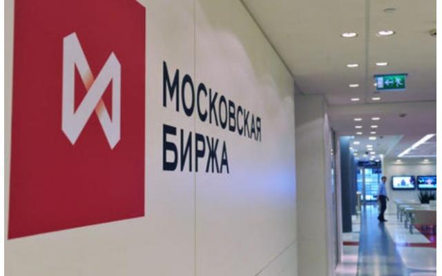 莫斯科交易所报告外汇交易量稳定在3770亿美元