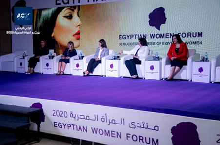 ACY 稀万证券成为“埃及女性论坛”金融赞助商