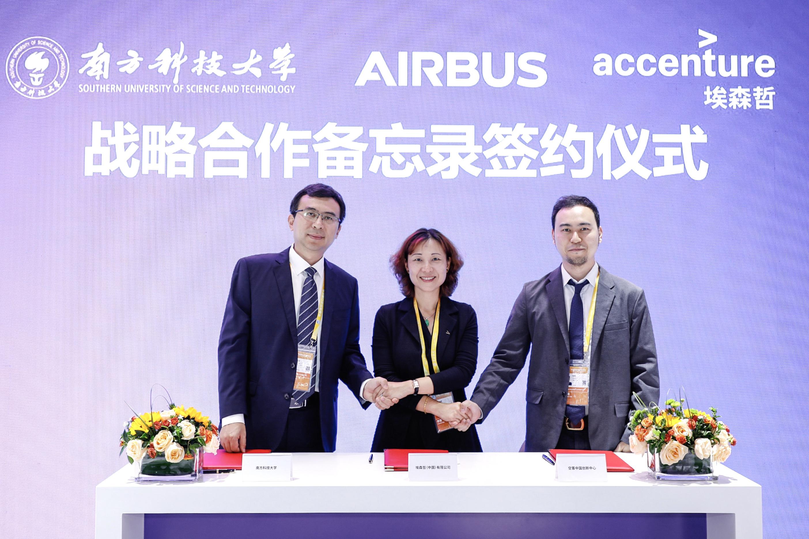 空中客车：致力于巩固并继续加强与中国的长期战略伙伴关系