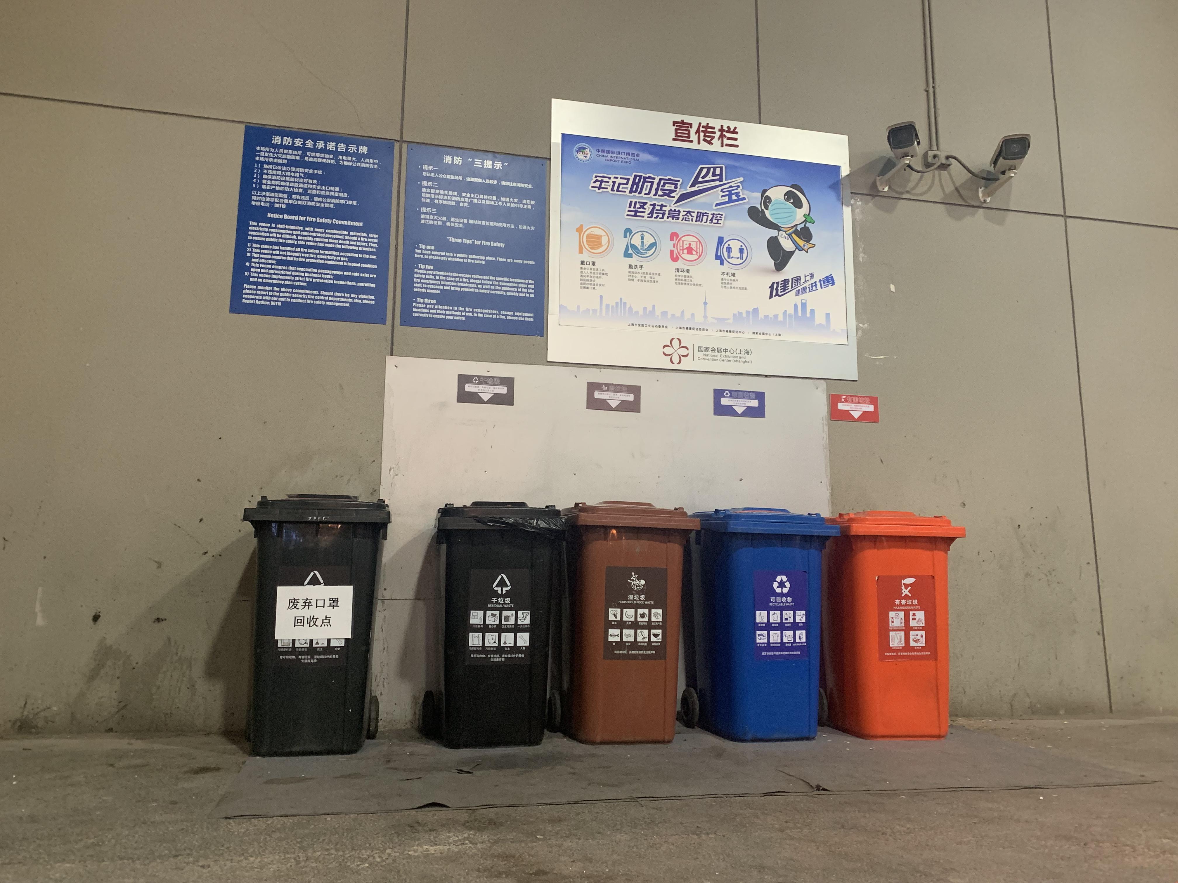 垃圾处置“闭环管理”，本届进博会还增设“废弃口罩回收点”
