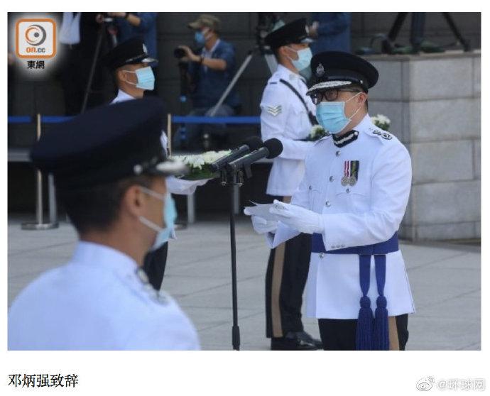 邓炳强在香港警队纪念日致词：无惧暴力，须防范暴力死灰复燃