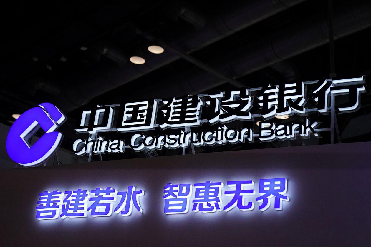UPDATES - China Construction Bank Cancels $3 Billion Digital Bond Listing