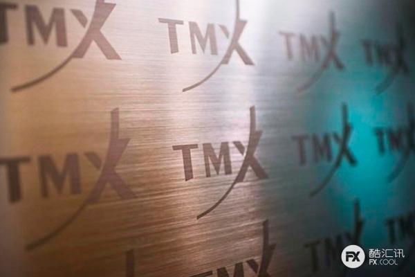 2.076亿美元！TMX集团发布2020第三季度财报