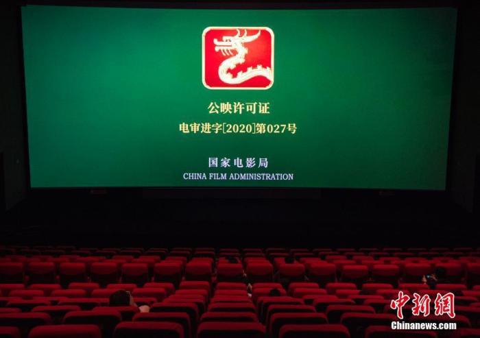 票房200亿+！6个关键词回看中国电影2020的“不易”
