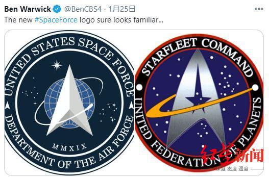 外媒：美太空军得名“守护者”，将成为美军新独立军种