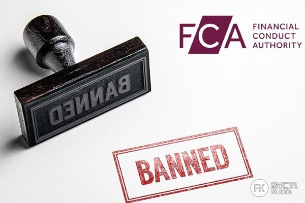 发现“盗版”经纪商！英国FCA强烈警告Explicittradefx等2家实体