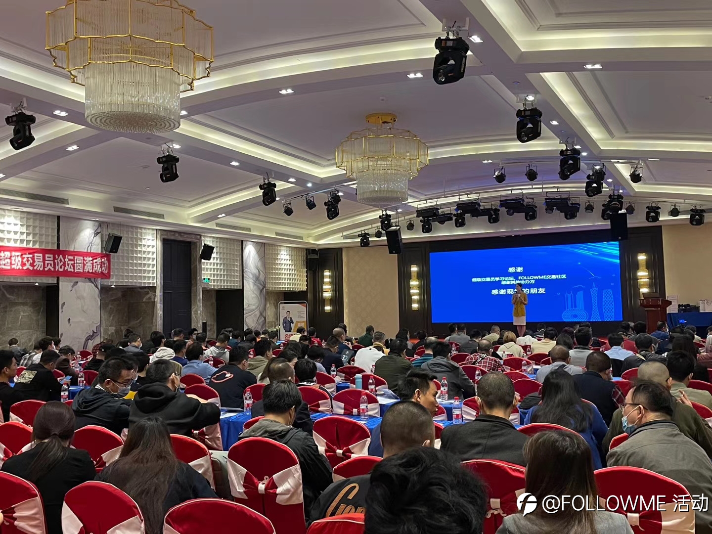 12月12日广州500人的交流分享会，圆满落幕！