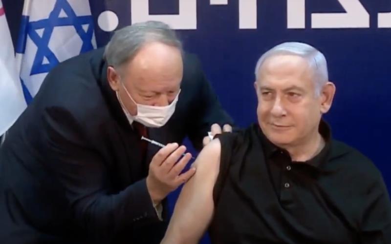 内塔尼亚胡成为以色列接种新冠病毒疫苗第一人