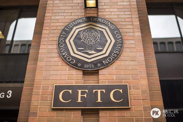 CFTC 将对市场参与者延长部分“无行动豁免”政策有效期！