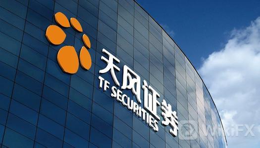 Tianfeng International Securities chooses FlexTrade System order management system FlexOMS