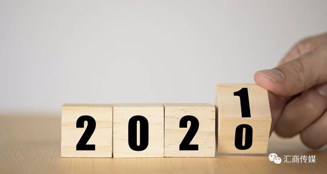 2020年上市零售外汇经纪商股票暴涨200%以上！
