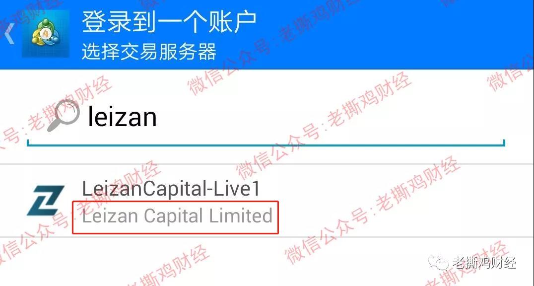 雷震快汇Leizan Capital-国产P图大法走天下！