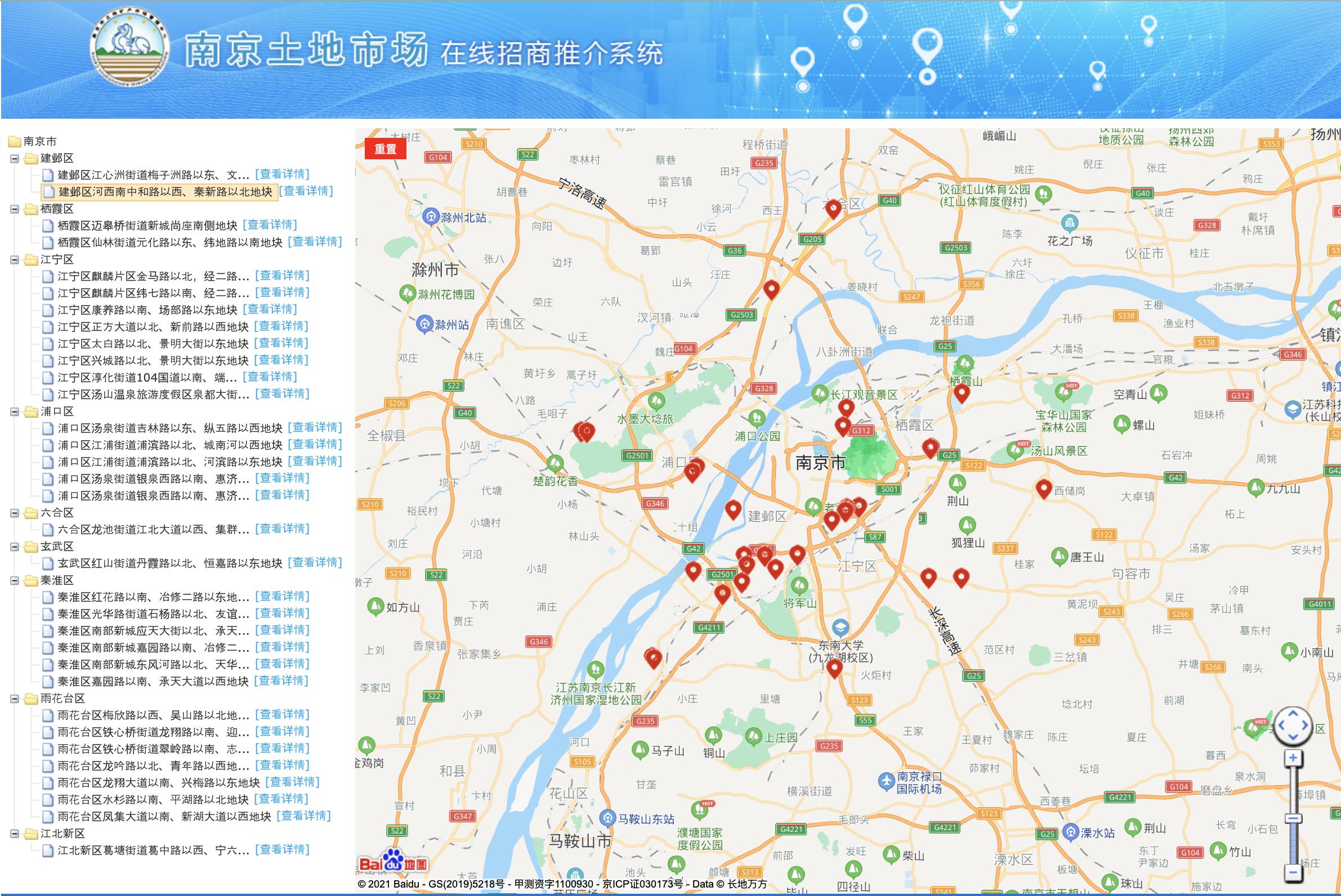 南京今年宅地分三批集中出让，33幅218公顷土地上线推介