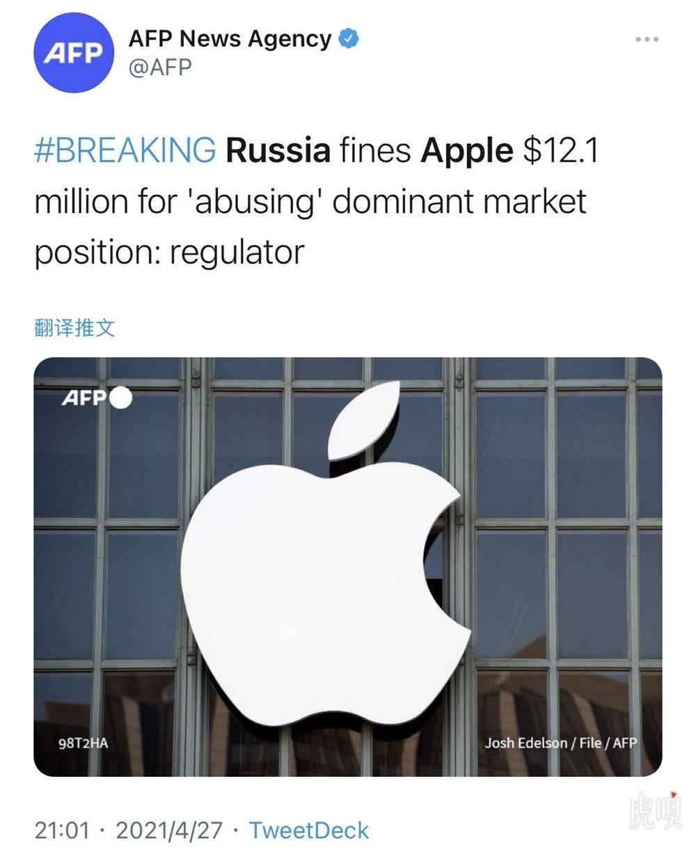 【虎嗅早报】苹果遭俄反垄断罚款1200万美元；抖音回应医疗认证账号可卖