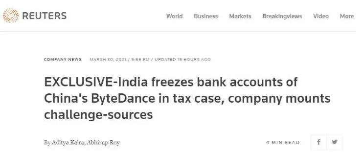 印度又出手！冻结字节跳动两家银行账户