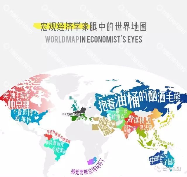 金融人眼中的中国地图和世界地图，最后一个简直了...