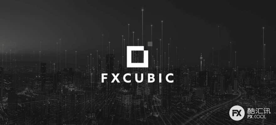 FXCubic推出新一代风险解决方案RXI