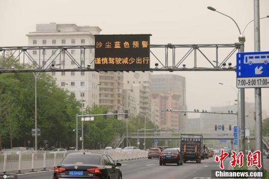 新一轮沙尘正过境北京，四问沙尘天气：为何5月卷土重来？
