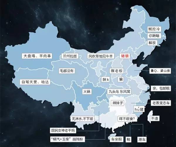 金融人眼中的中国地图和世界地图，最后一个简直了...