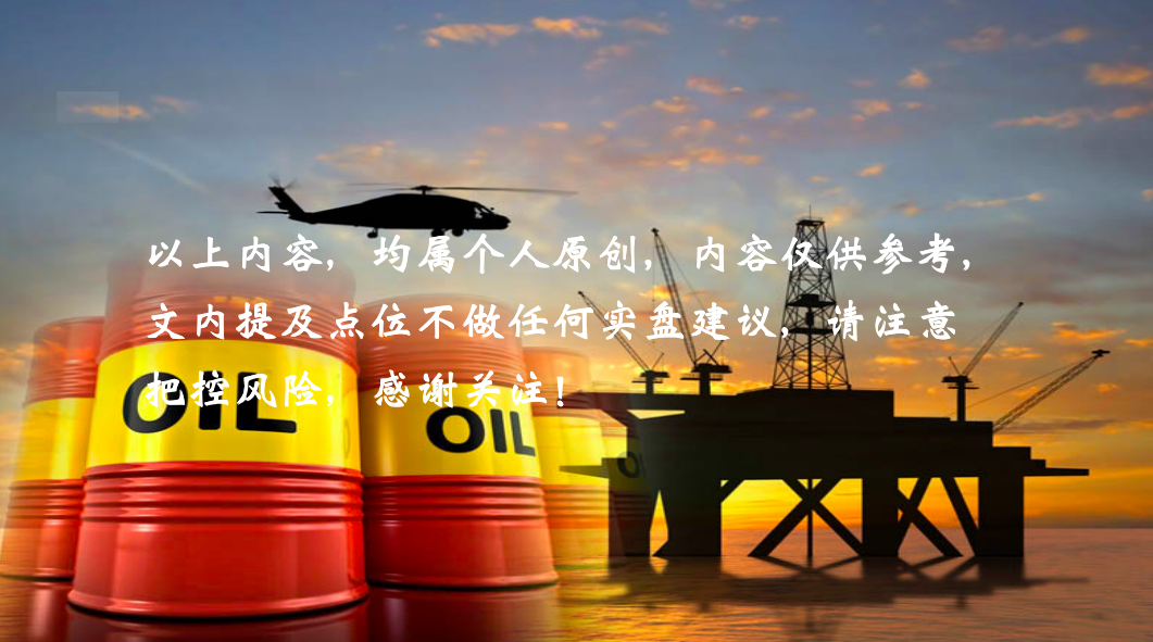 原油EIA库存下降，油价却未能走出上涨欲以何为