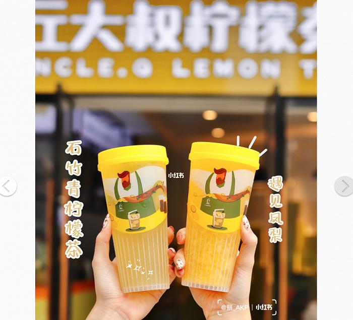 柠檬茶店挤爆广东：广东人的血液里至少有一半是柠檬茶