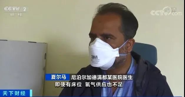 一印度男子在香港隐瞒行程，致多人感染！印度已连续4天超40万例！占全球新增病例近一半……