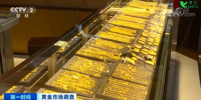 LHCM万汇:黄金生产企业产量翻倍,业绩暴增超300%！
