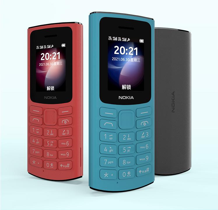 诺基亚发布新款经典手机：首发价199元，支持4G、支付宝