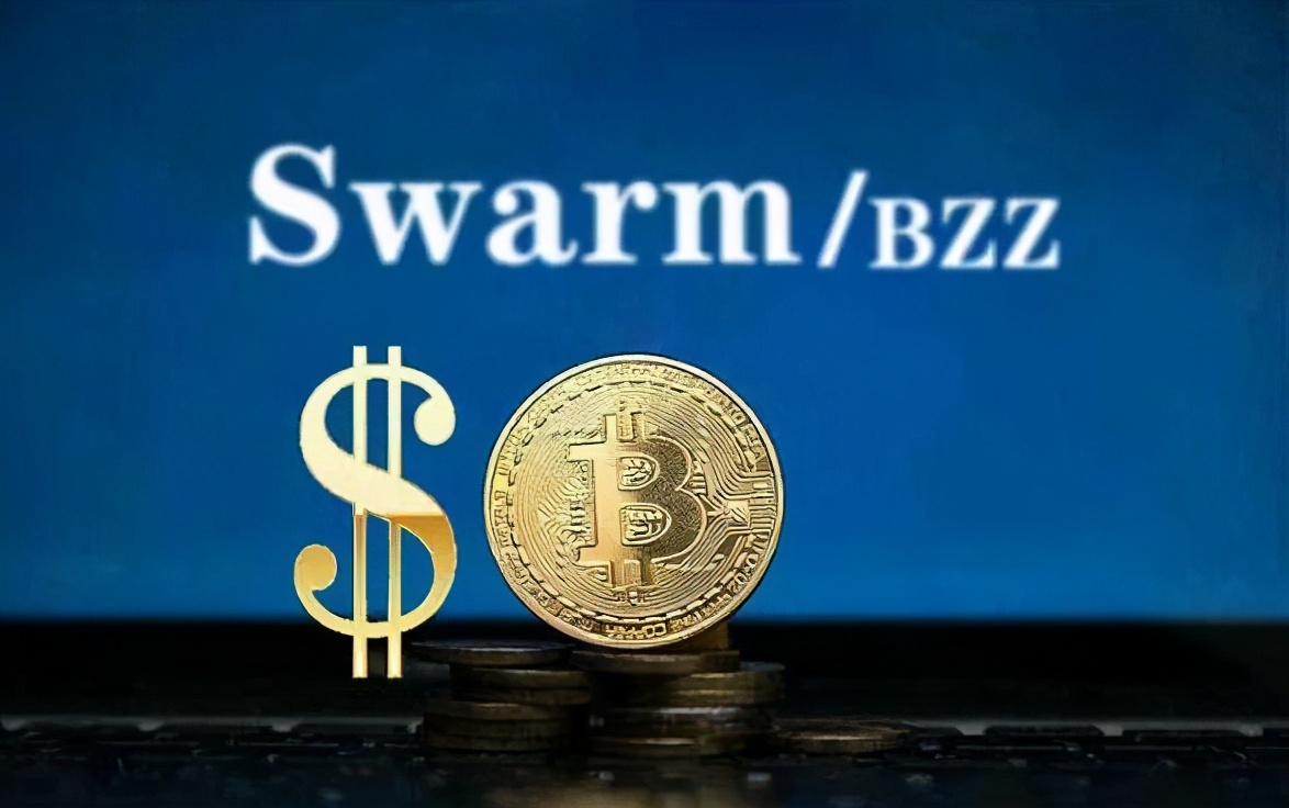 swarm主网将正式上线，现在是否是入场的好时机？