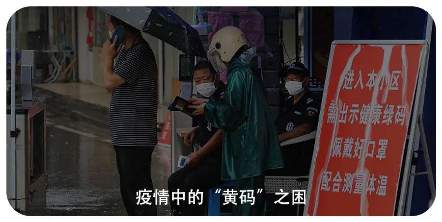 专家称目前南京疫情仍属上升期，本轮疫情或已出现家庭及社区传播