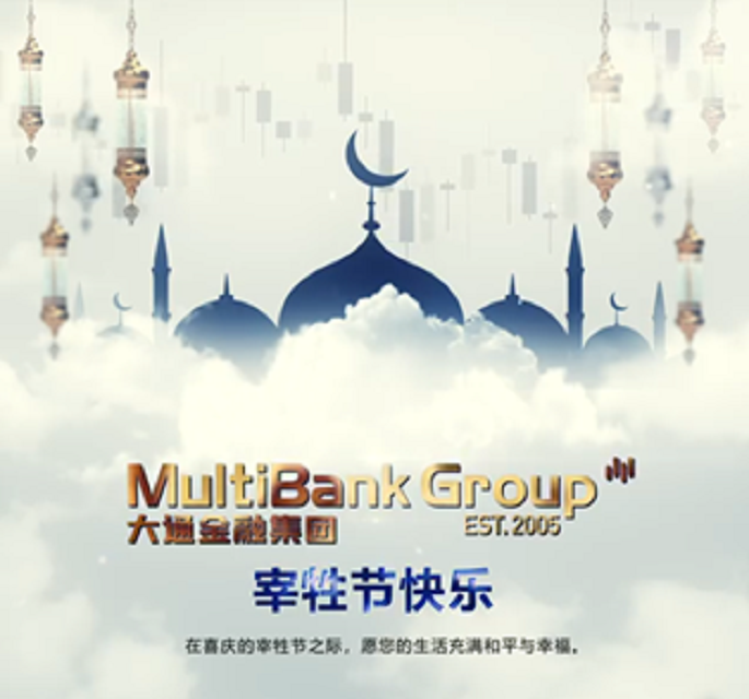 MultiBank Group 恭祝全球穆斯林朋友宰牲节Eid Mubarak
