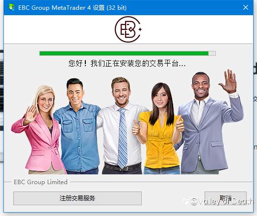 深度体验EBC Group交易平台不吹不黑!