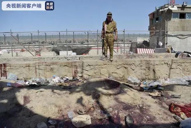 喀布尔机场附近再遭爆炸！美军空袭喀布尔致一家9人丧生