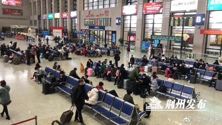 荆州火车站候车厅关联至少10例感染者，今日19趟列车停运