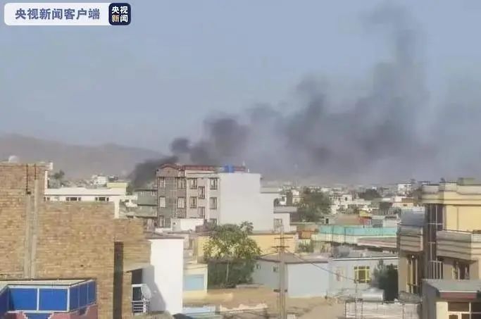 喀布尔机场附近再遭爆炸！美军空袭喀布尔致一家9人丧生