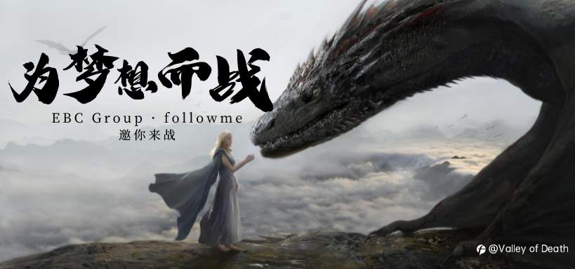 深度体验EBC Group交易平台不吹不黑!