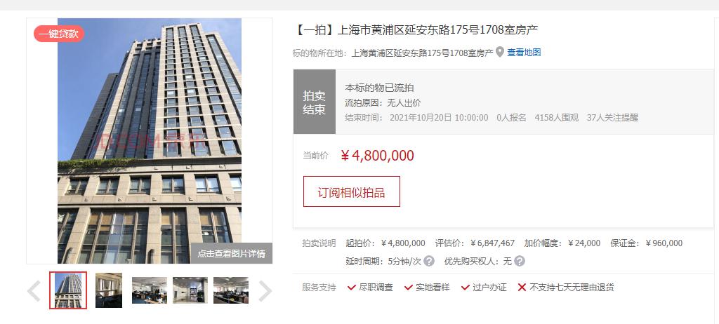 1.08亿底价成交！神秘买家“捡漏”杭州顶级豪宅