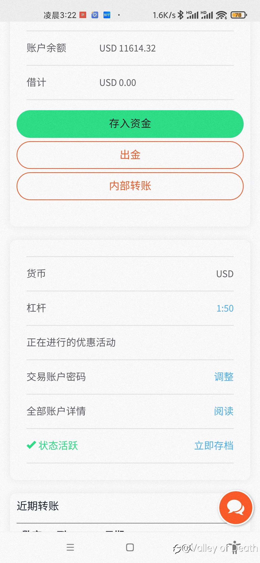 有比我杠杆还低的来报个到？